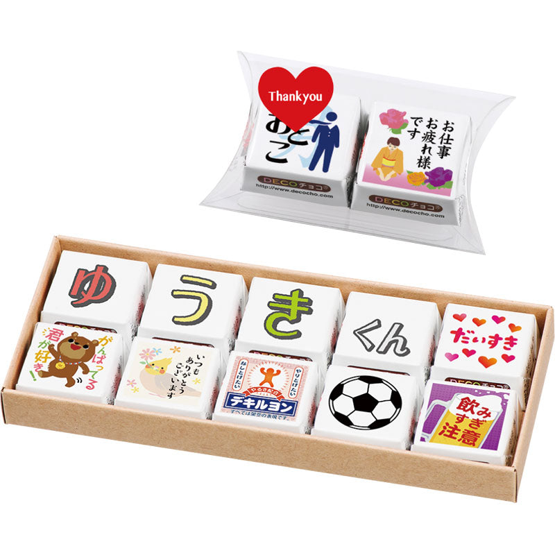 DECOチョコ オリジナル ミルク 1粒 【単品】