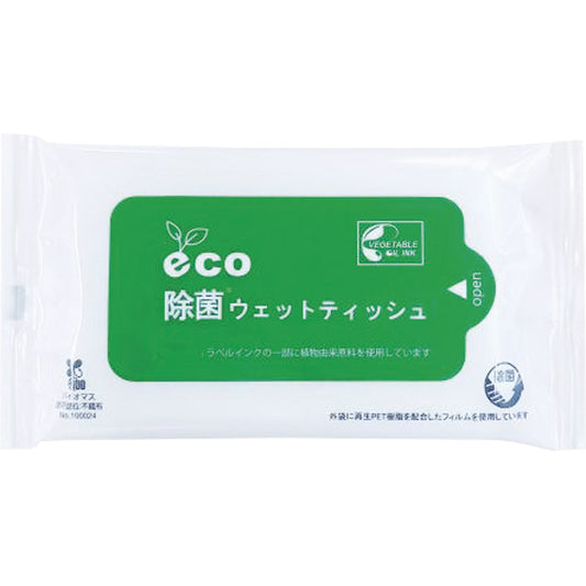 eco除菌ウェットティッシュ10枚入り 【単品】