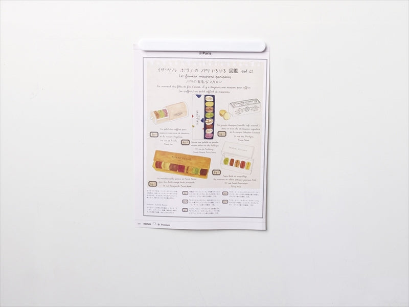 L・Aマグネットバー S2955 【単品】