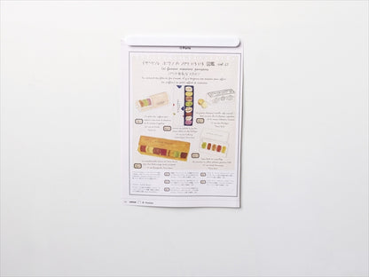 L・Aマグネットバー S2955 【単品】