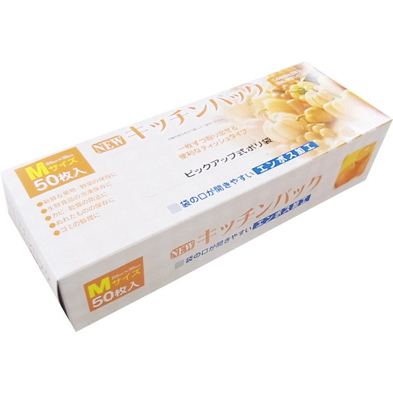 NEWエンボスキッチンパックM50P 【単品】