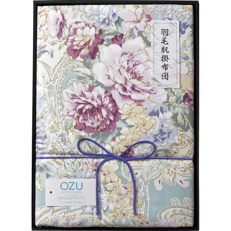 OZU 羽毛肌掛けふとん ブルー OZF-121 【単品】