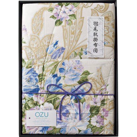 OZU 羽毛肌掛けふとん ブルー OZF-152 【単品】
