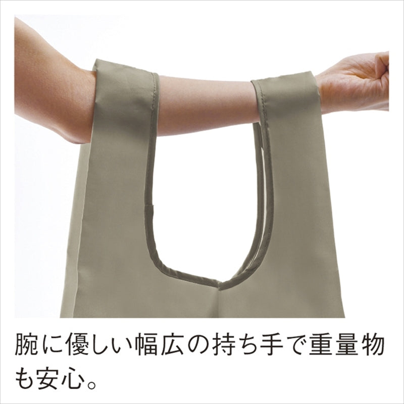 Re：PETポータブルバッグ グレージュ 0052-02 【単品】