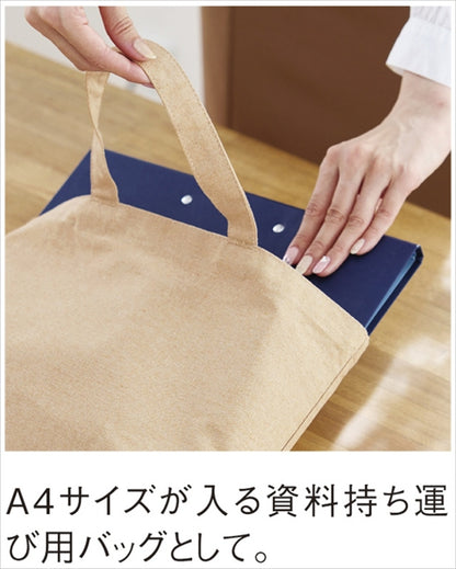 Re：キャンバス2Wayトート ベージュ 0068-01 【単品】