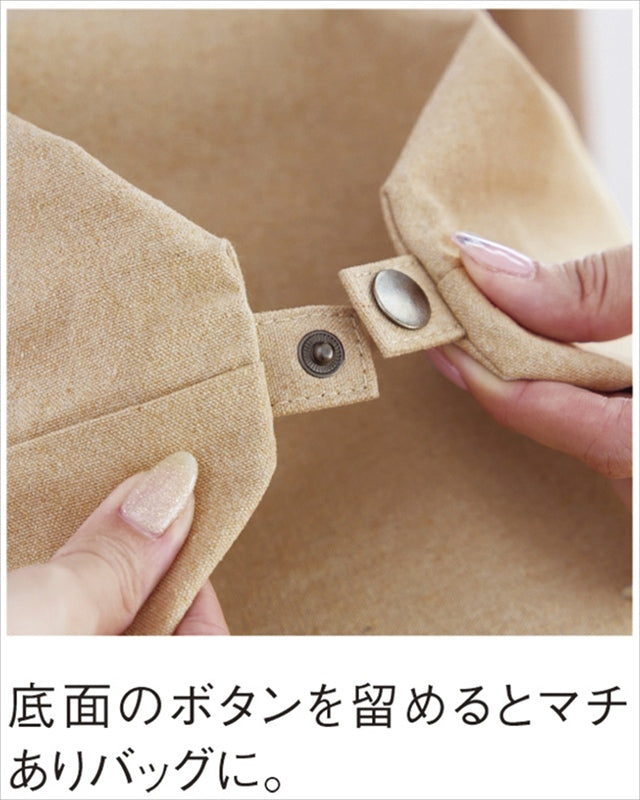 Re：キャンバス2Wayトート ベージュ 0068-01 【単品】