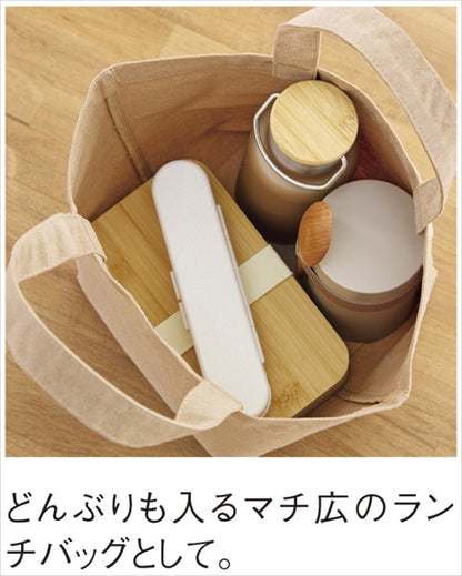 Re：キャンバス2Wayトート ベージュ 0068-01 【単品】