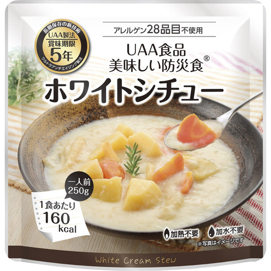 UAA食品美味しい防災食 アレルゲン28品目不使用ホワイトシチュー 250g 36食 【単品】