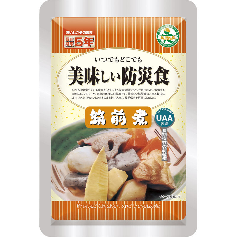 UAA食品美味しい防災食 筑前煮 90g 50食 【単品】