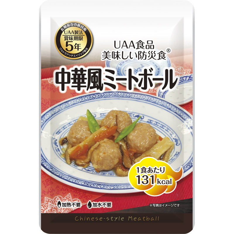 UAA食品美味しい防災食 中華風ミートボール 120g 50食 【単品】