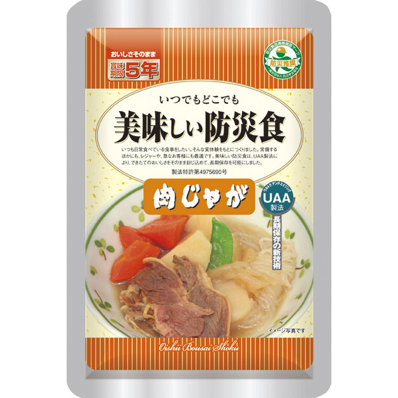 UAA食品美味しい防災食 肉じゃが 130g 50食 【単品】