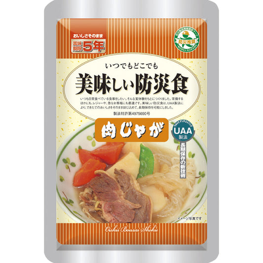 UAA食品美味しい防災食 肉じゃが 130g 50食 【単品】