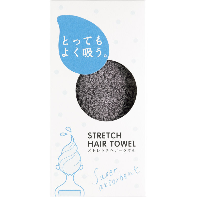 UCHINO とってもよく吸う「ごくふわ」 ヘアータオル ダークグレー 88H1H905 【単品】
