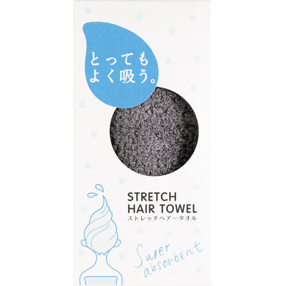 UCHINO とってもよく吸う「ごくふわ」 ヘアータオル ダークグレー 88H1H905 【単品】
