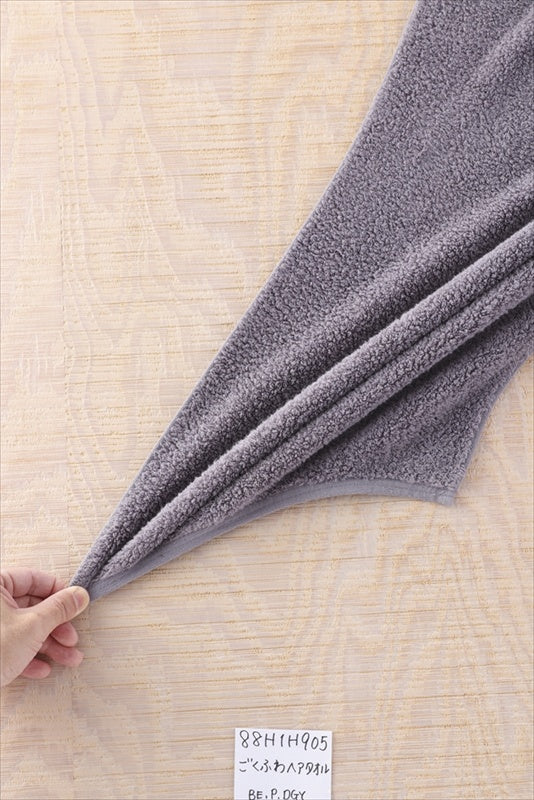 UCHINO とってもよく吸う「ごくふわ」 ヘアータオル ダークグレー 88H1H905 【単品】