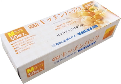 USEGIFT A 【単品】