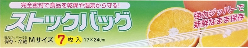 USEGIFT A 【単品】