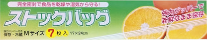 USEGIFT A 【単品】