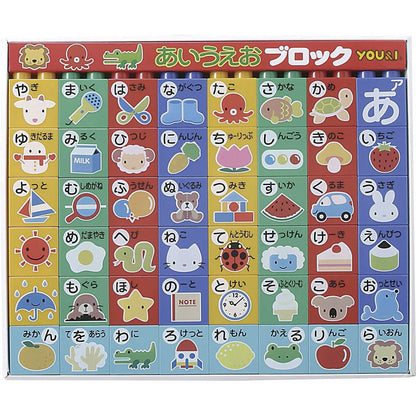 あいうえおブロック（ポスター付） MA-50407 【単品】