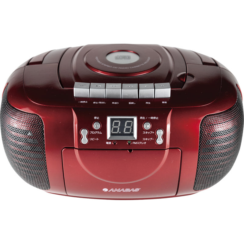 アナバス CDラジオカセットレコーダー CD-CB5（R） 【単品】