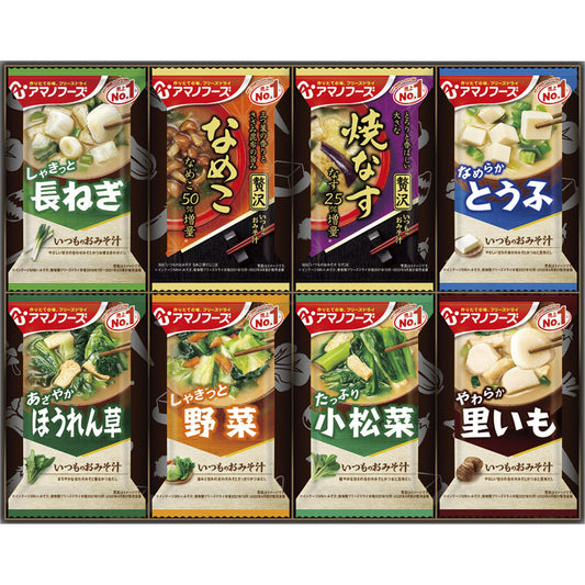 アマノフーズ おみそ汁お楽しみギフト 200M 【単品】