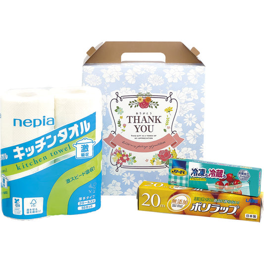 ありがとうキッチンギフト3点セット 【単品】