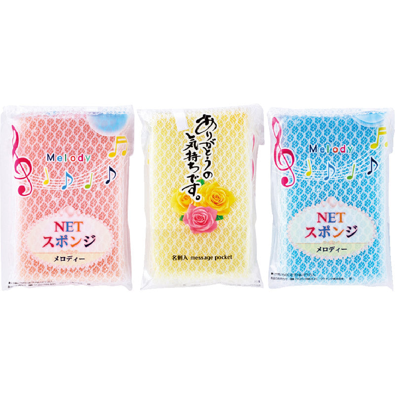 ありがとうの気持ちです ネットスポンジメロディー1個入 色／指定不可 HNS-300 【単品】