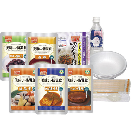 アルファフーズ UAA食品美味しい防災食 アルファセット（保存水あり） BA5 【単品】