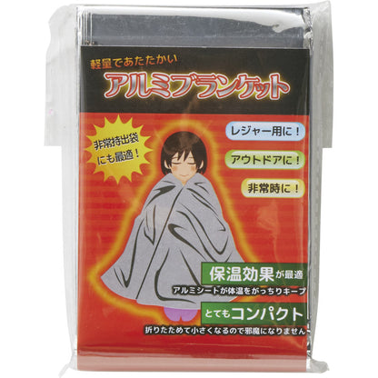 アルミブランケット ST-25N 【単品】