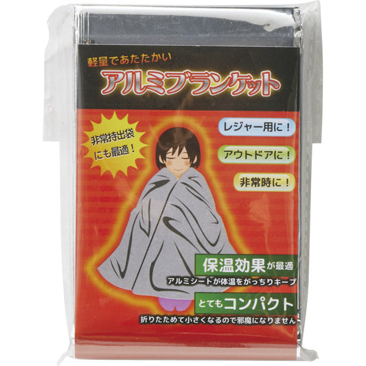 アルミブランケット ST-25N 【単品】
