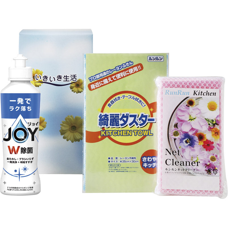 いきいき生活 MR－50Y 色／指定不可 23006 【単品】