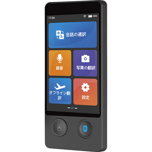 ウーアスク 翻訳機 W12 【単品】
