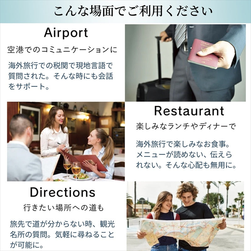 ウーアスク 翻訳機 W12 【単品】