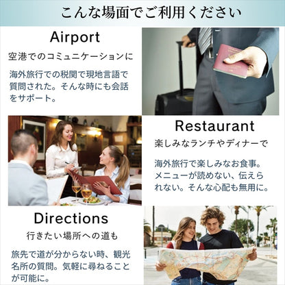 ウーアスク 翻訳機 W12 【単品】
