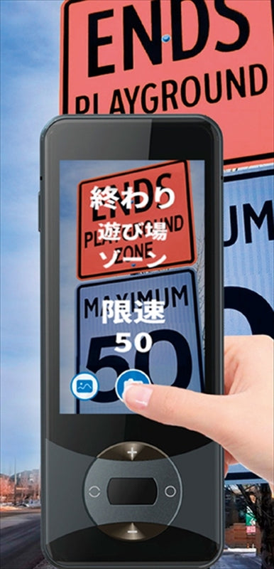 ウーアスク 翻訳機 W12 【単品】