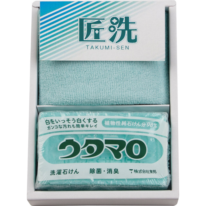 ウタマロ石鹸セット UTA-0055 【単品】