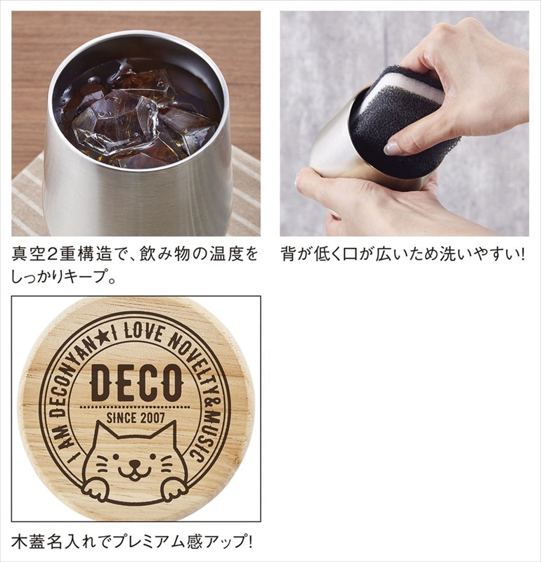 ウッドキャップ・ラウンドタンブラー 350mL シルバー 0049-01 【単品】