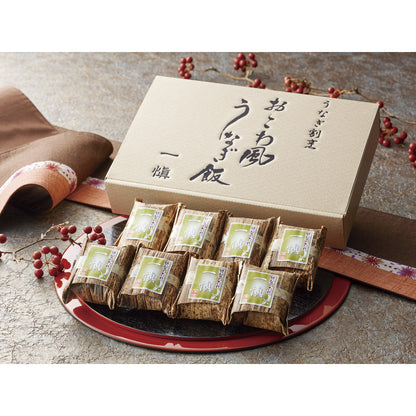 うなぎ割烹「一愼」、 おこわ風うなぎめし 60g×8 IUM608N 【単品】