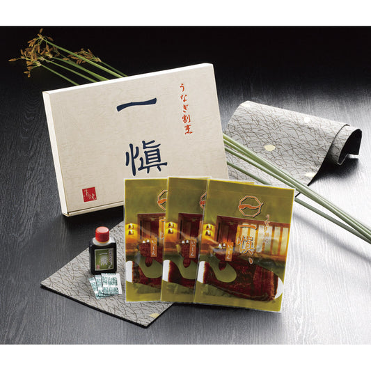 うなぎ割烹「一愼」、 特製蒲焼 RUIC0553 【単品】