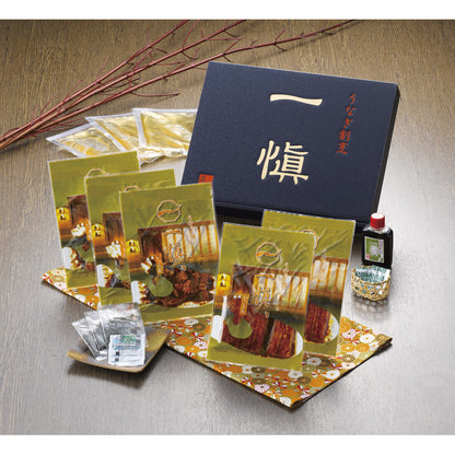 うなぎ割烹「一愼」特製蒲焼・「一愼ひつまぶし」 RUIC2-H3N 【単品】