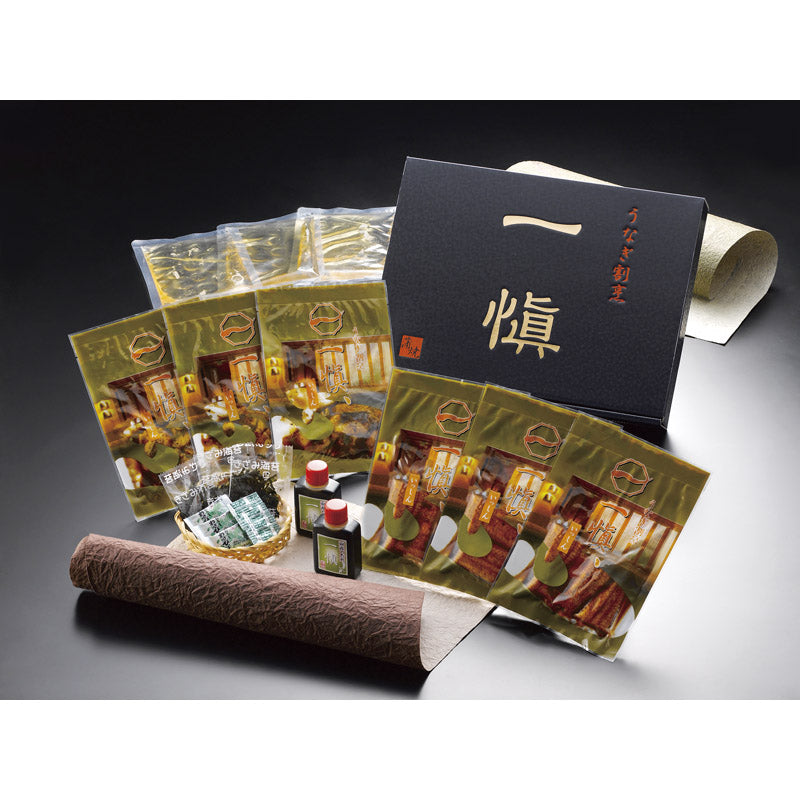 うなぎ割烹「一愼」特製蒲焼・「一愼ひつまぶし」 RUIC3-H3N 【単品】