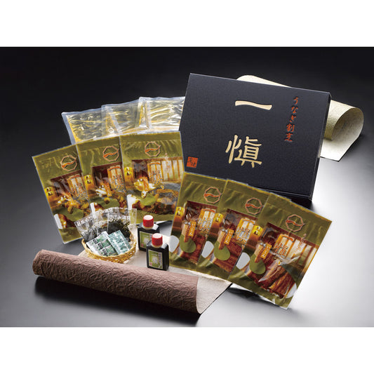 うなぎ割烹「一愼」特製蒲焼・「一愼ひつまぶし」 RUIC3-H3N 【単品】