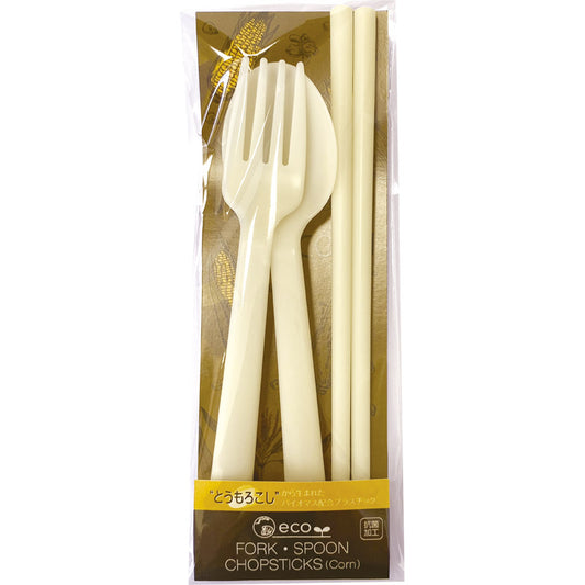 エコ フォーク・スプーン＆箸（とうもろこし） KKC-101 【単品】