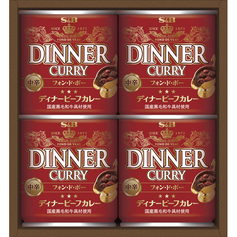 エスビー食品 ディナービーフカレー DC－20 17867 【単品】