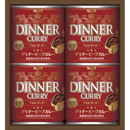 エスビー食品 ディナービーフカレー DC－20 17867 【単品】