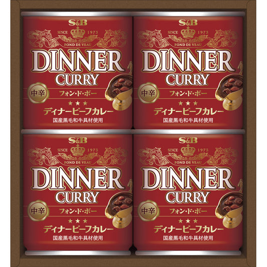 エスビー食品 ディナービーフカレー DC－20 17867 【単品】