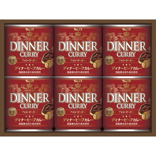 エスビー食品 ディナービーフカレー DC－30A 17868 【単品】