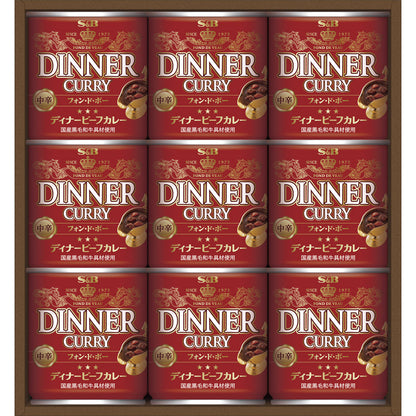 エスビー食品 ディナービーフカレー DC－45 17871 【単品】