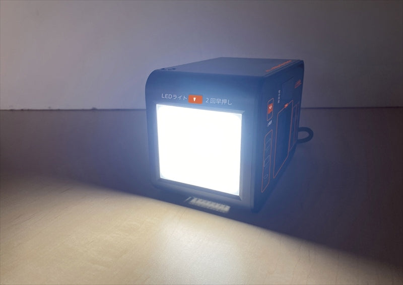 エバパワーブライト FMメガパワーステーション SSBFMPS 【単品】