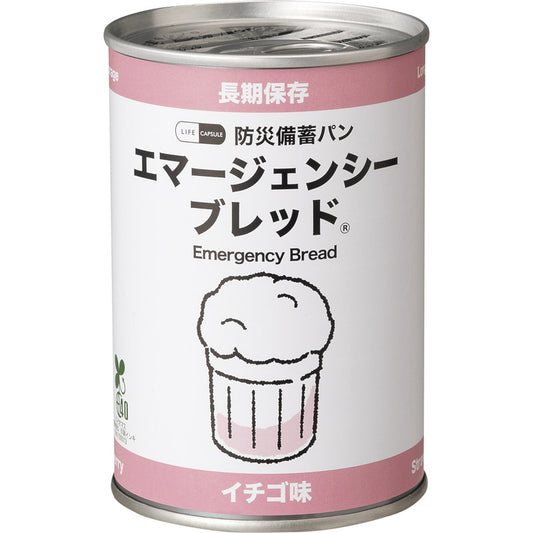 エマージェンシーブレッド 7年保存 イチゴ 100g 【単品】